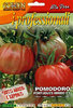 Tomate Portugues F 1 6471 (106/130)